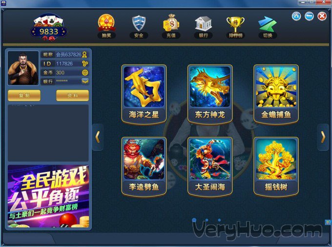 快乐大本营经典游戏解析与策略分享，从竞技到娱乐的完美融合