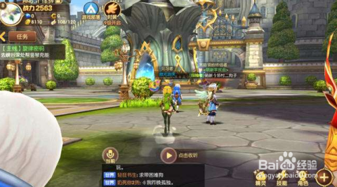 龙之谷手游中的智慧象征，学者深度解析与实战策略