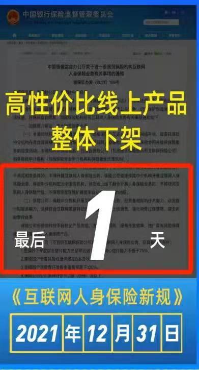 网络内容审查，暴走大事件下架的启示与思考