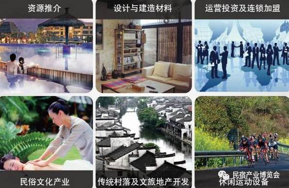 中华客栈2，传统与现代交织的魅力之旅