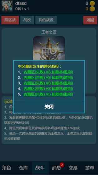 揭秘二八杠，游戏背后的策略与智慧