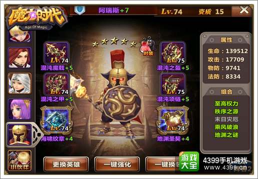 圣盾防御，深度解析与实战应用