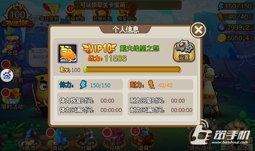 我叫MT外传，深度解析与游戏策略指南