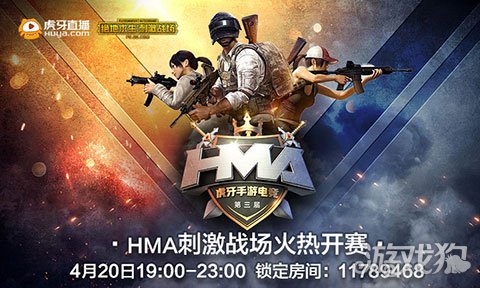 最终战士，电子竞技的巅峰之战