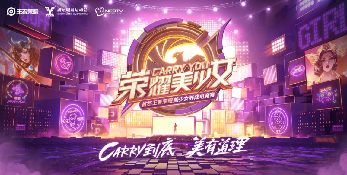 虚拟与现实的交织，爱情娃娃的电竞荣耀之路