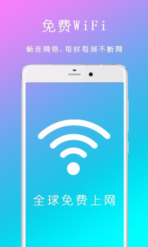 揭秘无线密码查看器，安全防护新视角