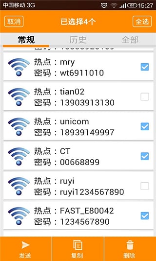揭秘无线密码查看器，安全防护新视角