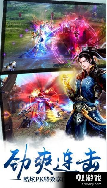 御龙修仙传，揭示东方奇幻世界的修炼奥秘