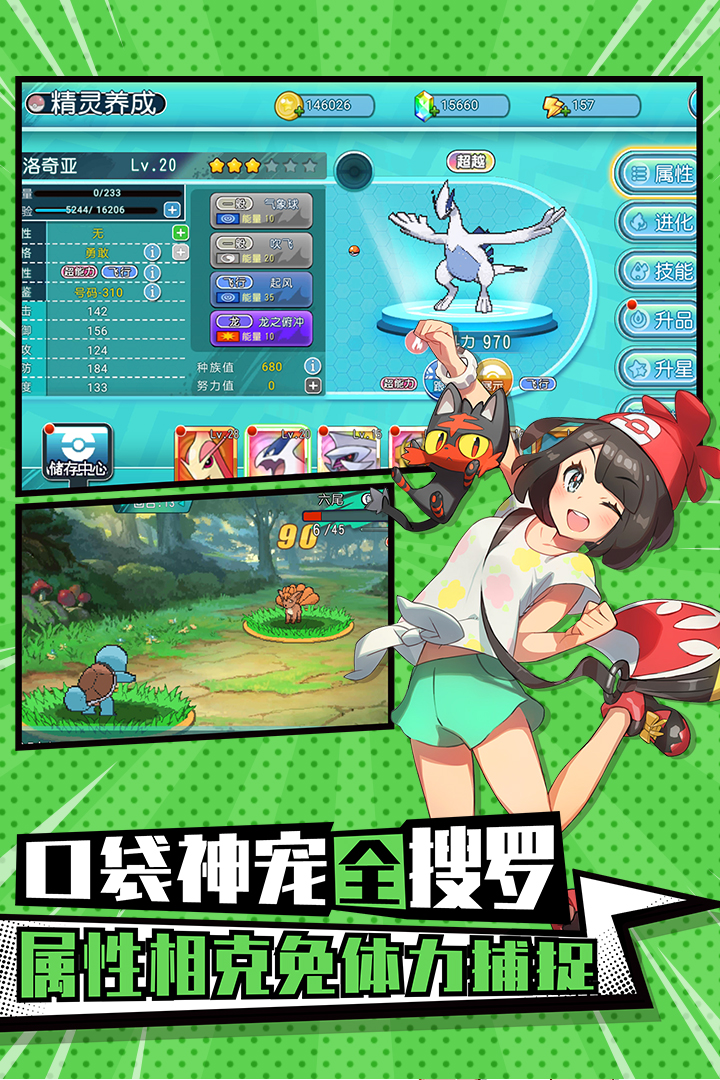 萌宠大作战，天天爱消除宠物的魅力之旅