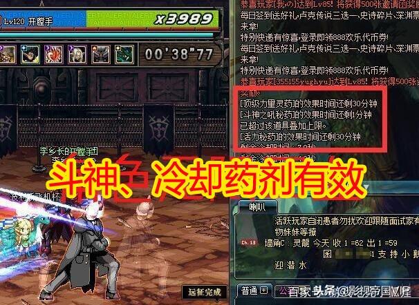 空间想象力，游戏竞技中的无形利刃