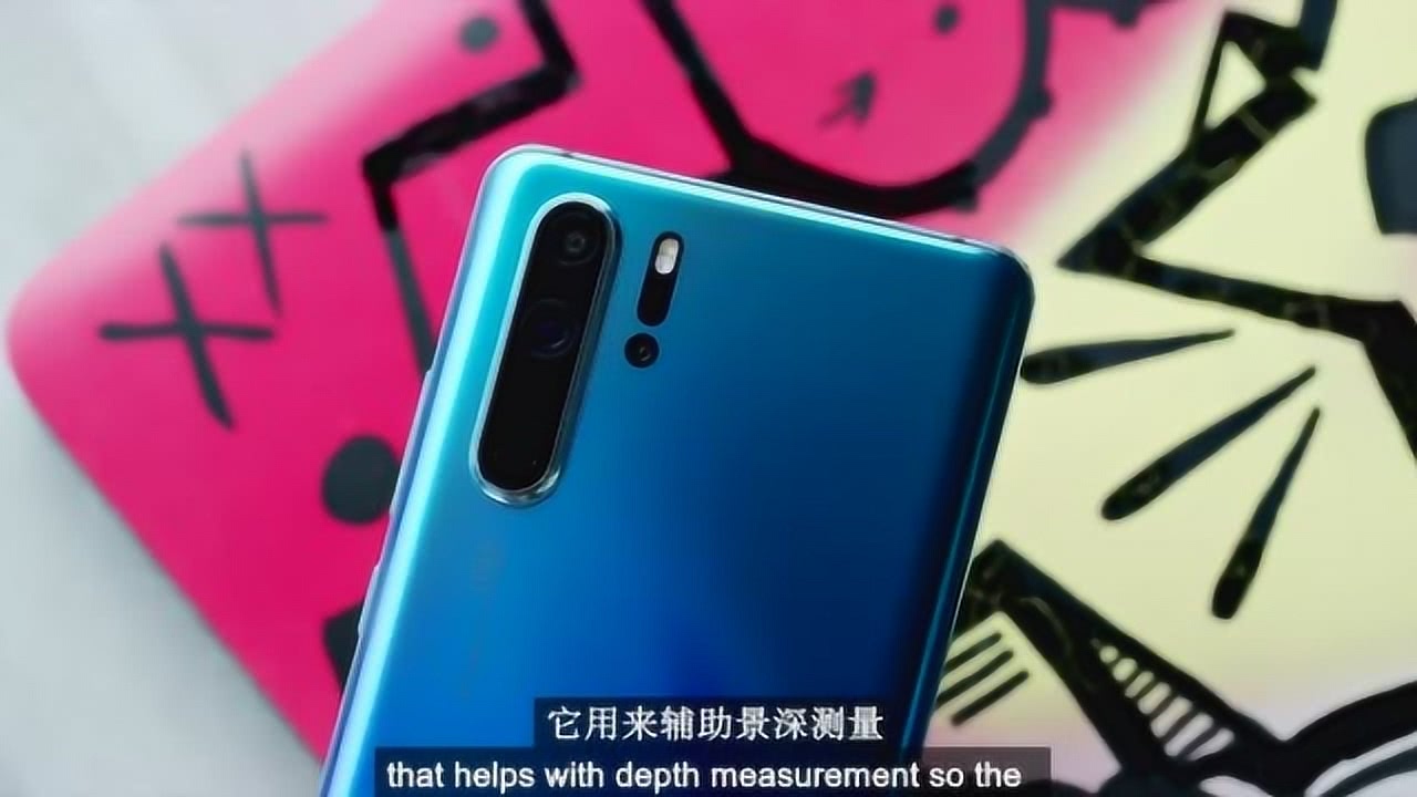 华为P30，卓越科技的璀璨之作，价格亲民的艺术品