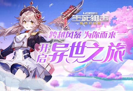 穿越次元的奇妙之旅，探索4399大游戏的无限可能