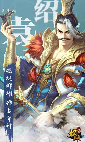 穿越历史的星光，三国人物大全的魅力与启示