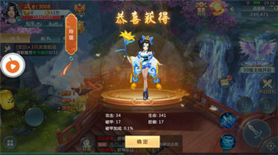 探索仙侠世界，梦幻蜀山官网深度解析与新手引导