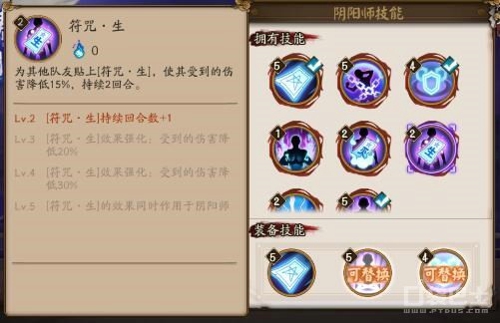 阴阳师兑换码全攻略,获取、使用与策略解析 阴阳师兑换码全攻略,获取、使用与策略解析