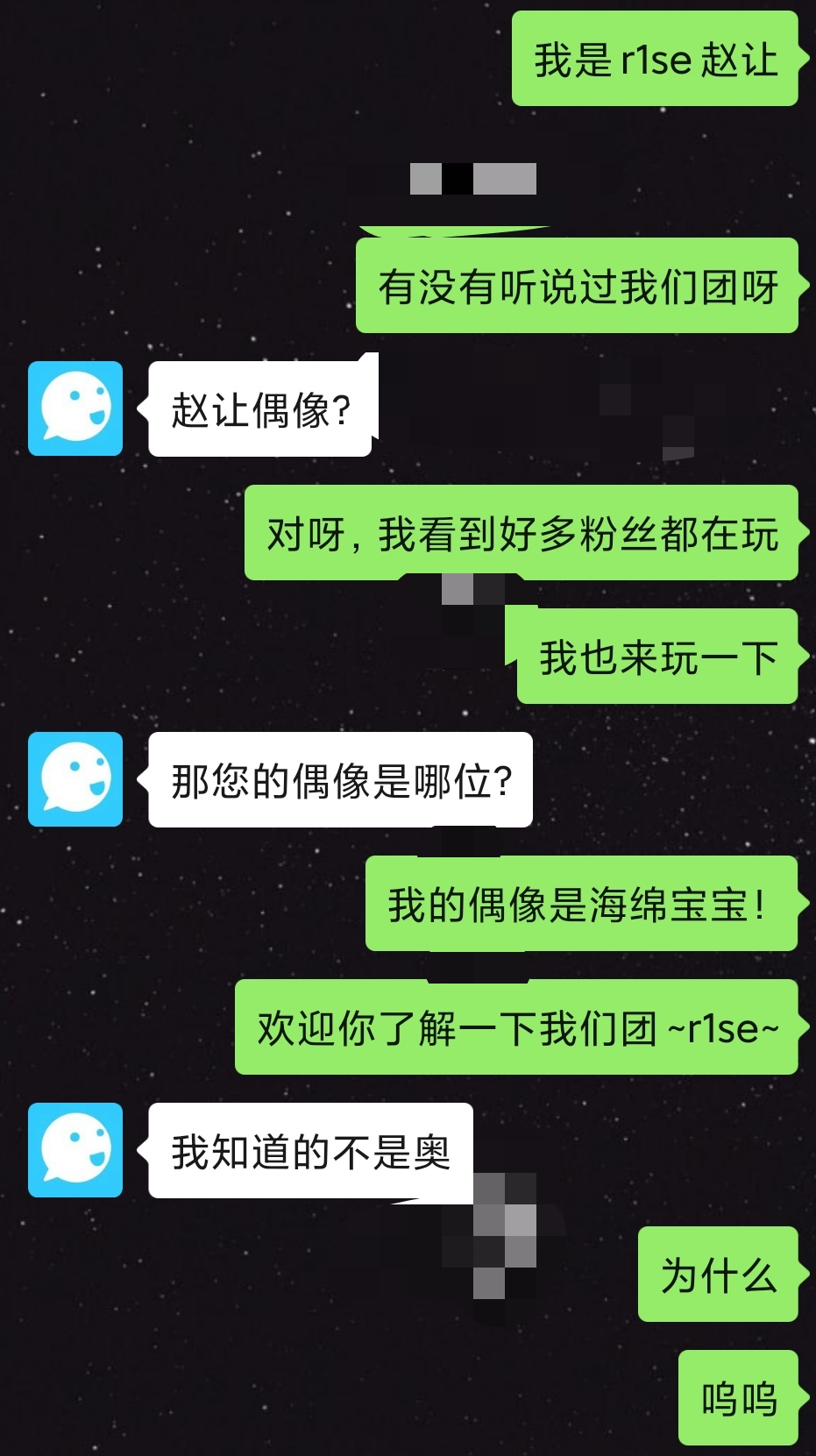 深入探索匿名聊天网络，隐私的庇护所还是潜在的风险地带？