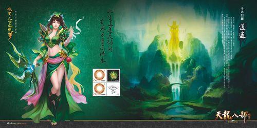天龙八部逍遥，武侠世界的翩翩舞者与生活中的平衡艺术