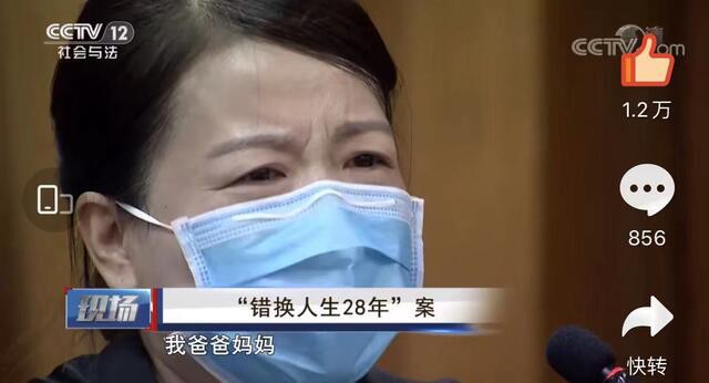 四根肋骨之痛,八年追寻真相的艰难路 四根肋骨之痛,八年追寻真相的艰难路