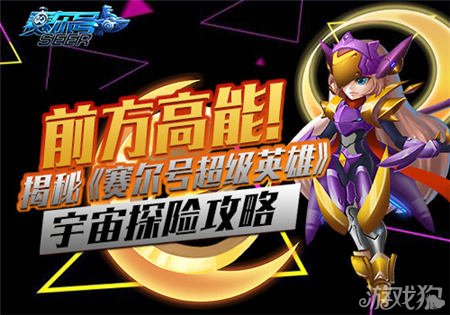 星际之旅，揭秘宇宙探险队的奥秘与未来