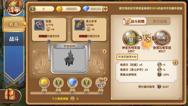 7K7K摩尔勇士，像素世界的策略与激情