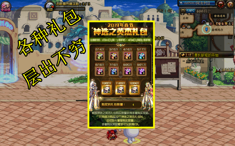 7K7K摩尔勇士，像素世界的策略与激情