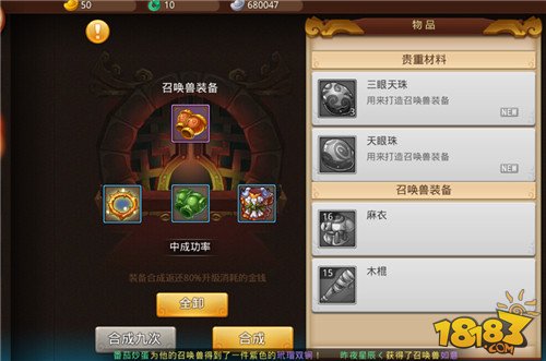 探秘梦幻西游召唤兽世界，全方位解析与实战指南