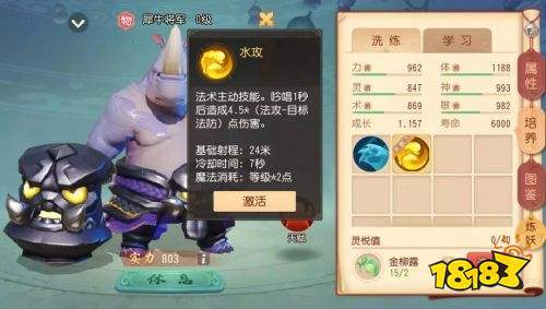 探秘梦幻西游召唤兽世界，全方位解析与实战指南