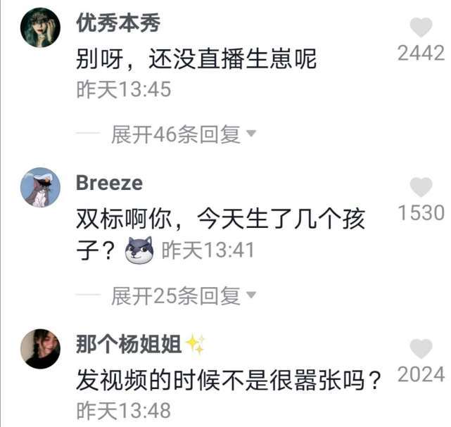 网友呼吁难哄下架,理性探讨背后的深层意义 网友呼吁难哄下架,理性探讨背后的深层意义