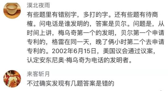 网友呼吁难哄下架,理性探讨背后的深层意义 网友呼吁难哄下架,理性探讨背后的深层意义