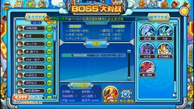 网络对战游戏排行，你的战斗宣言，世界的竞技场