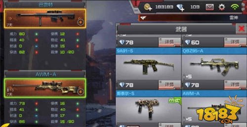 深度解析，征途2盒子——你的游戏增益神器