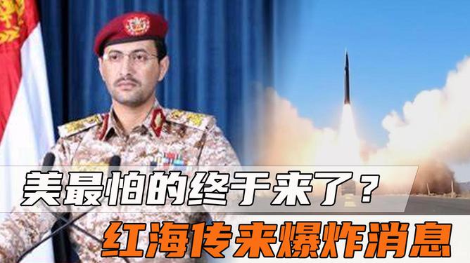 天雷滚滚，我好怕怕传到联合国