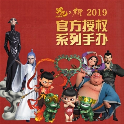 盗版周边泛滥，哪吒IP遭遇商业化的双刃剑