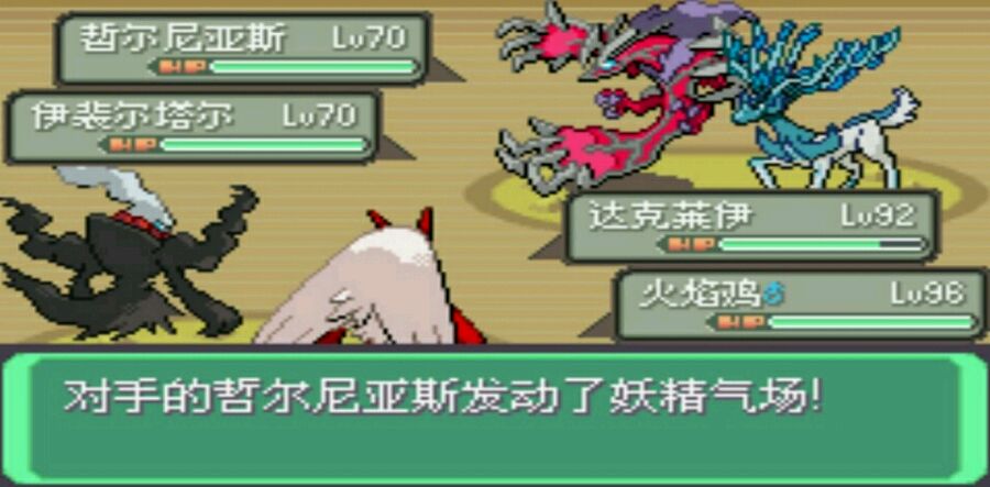 口袋怪兽红宝石，探索、冒险与成长的故事