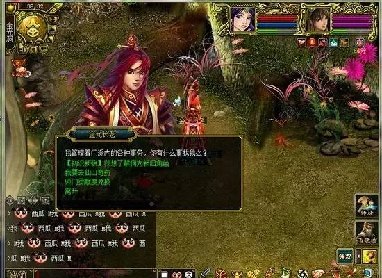 探索问道内测论坛,游戏世界的幕后英雄 探索问道内测论坛,游戏世界的幕后英雄