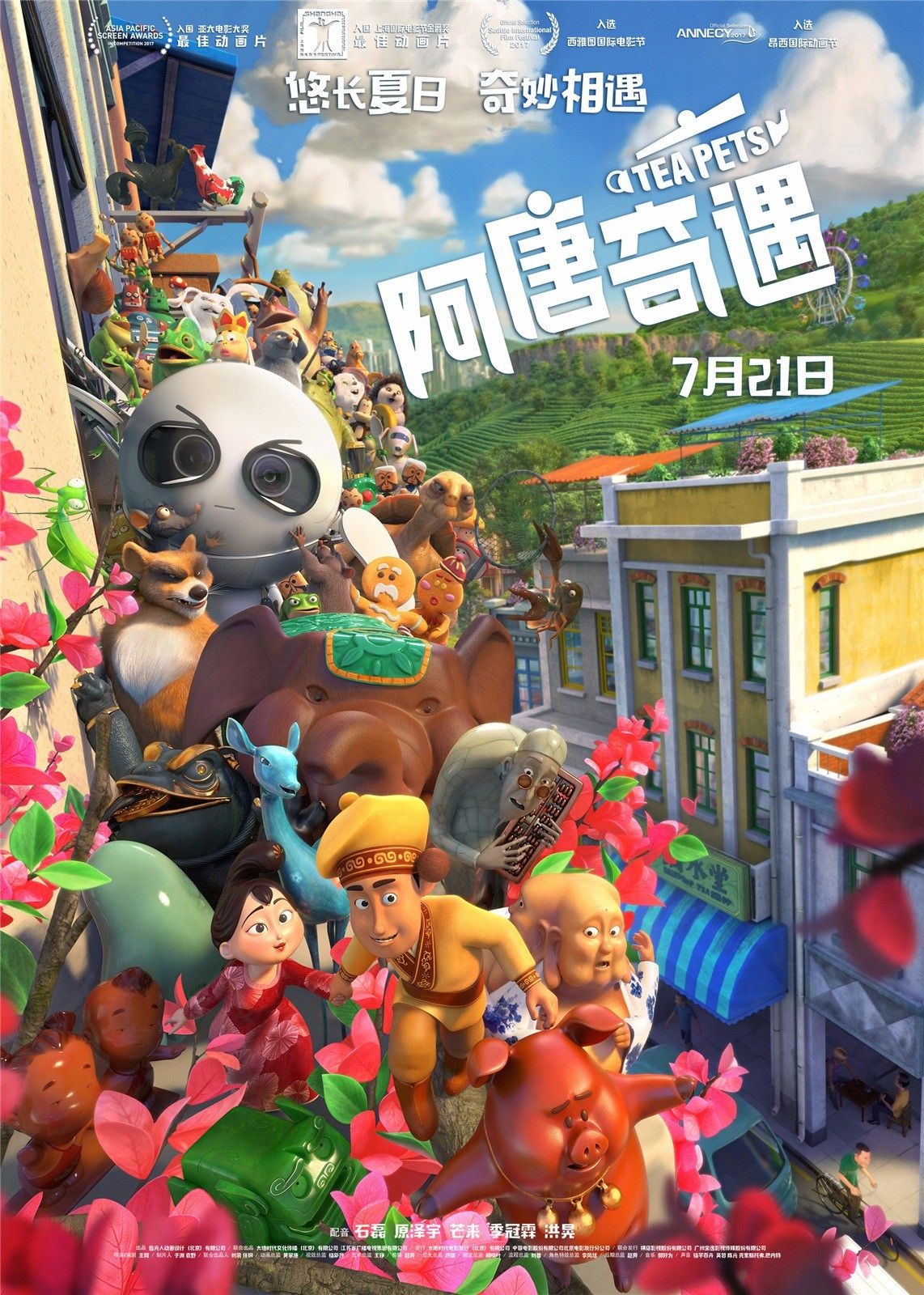 揭秘芭比娃娃的奇幻旅程，从创意到现实的魔法工坊