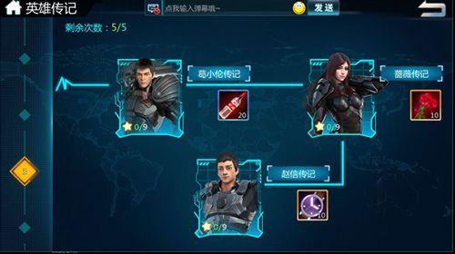 超神学院2，次元破壁的科技狂欢与英雄梦想