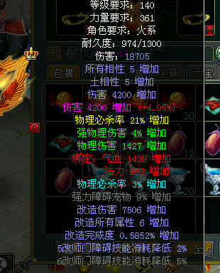 深入探讨问道内测论坛，社区的力量与玩家的互动