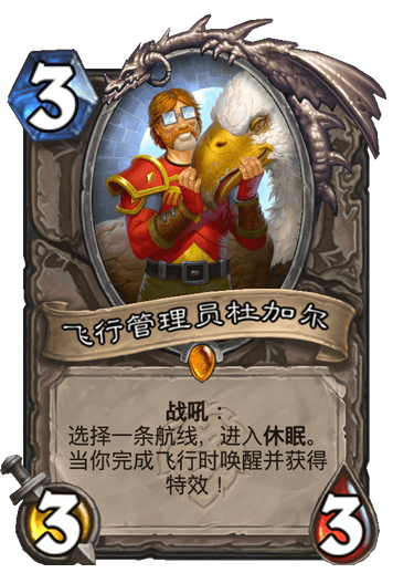 赫拉克罗斯，掌中风暴的电竞传奇