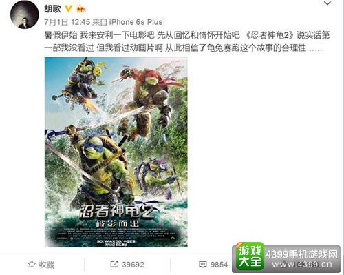忍者神龟2，破影而出——探索忍者神龟的冒险之旅