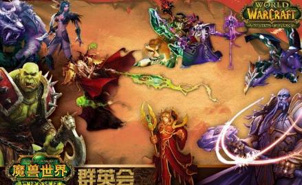 魔兽世界单机版,艾泽拉斯的独行者 魔兽世界单机版,艾泽拉斯的独行者