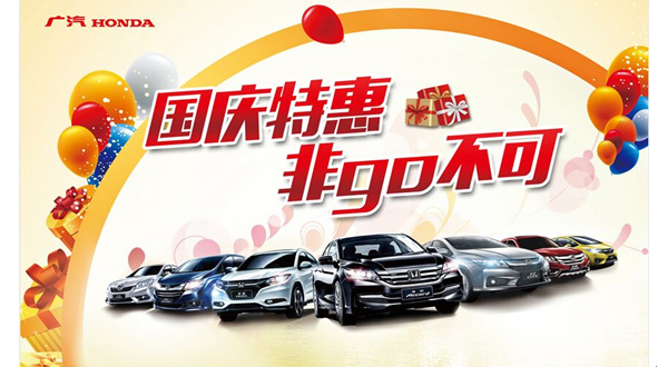 国庆七天乐，如何充实你的假期