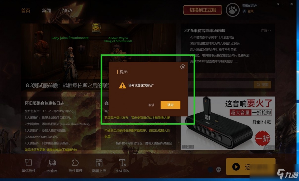 魔兽世界，深度解析自动接任务插件的运用与策略