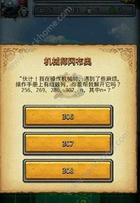 解锁谜题，探索解决问题的万能钥匙