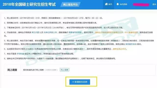 解锁学历真相，学历查询官方网站的指南与魅力