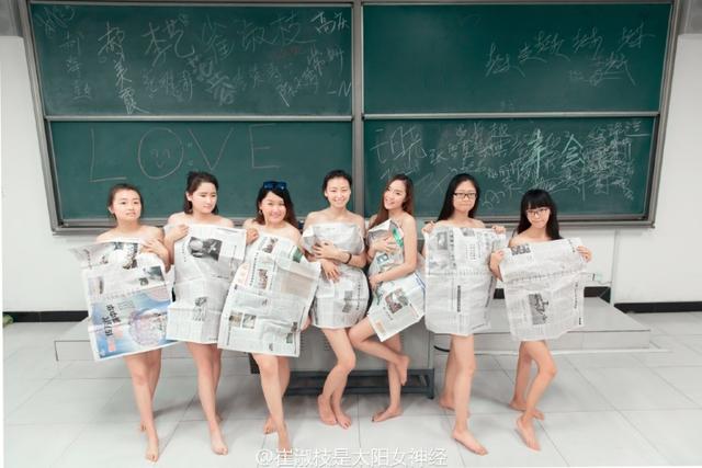学生会主席查女寝视频风波，校方称其为段子