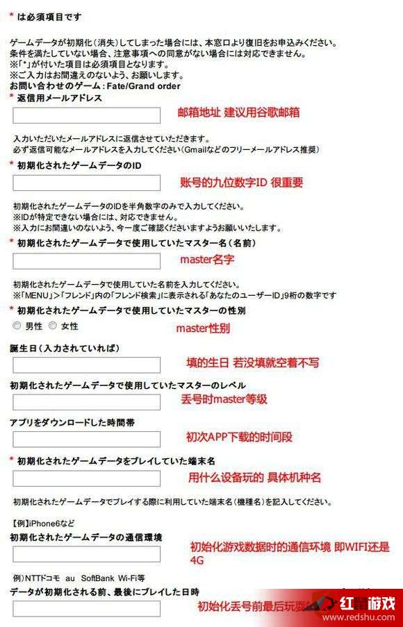 全面指南，如何成功进行账号申诉——策略与步骤详解