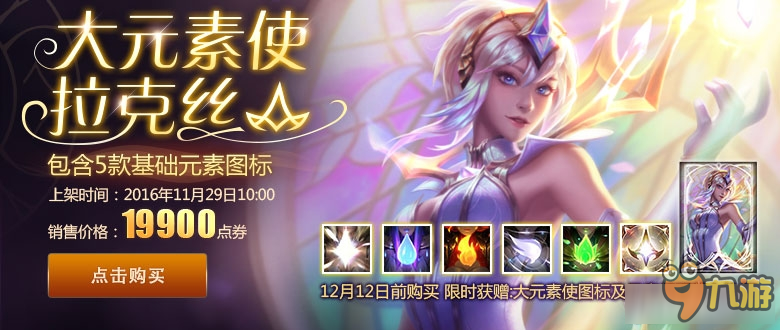 掌握星辰之力的守护者,深入解析拉克丝大元素使 掌握星辰之力的守护者,深入解析拉克丝大元素使