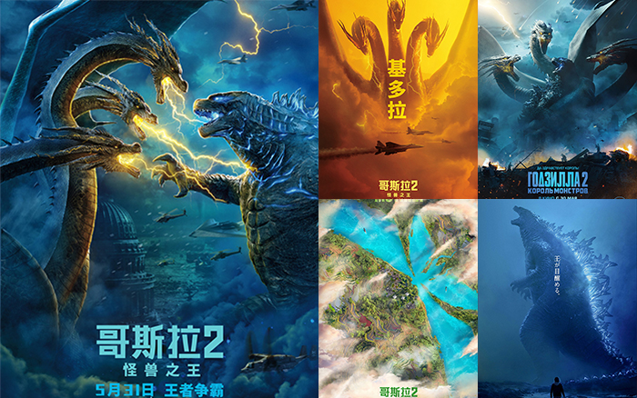 深入探索怪兽之王，哥斯拉系列电影的魅力与文化影响