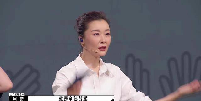 北上导演，白鹿的美丽曾让我顾虑